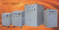 铁塔CWYS三相交流参数稳压器